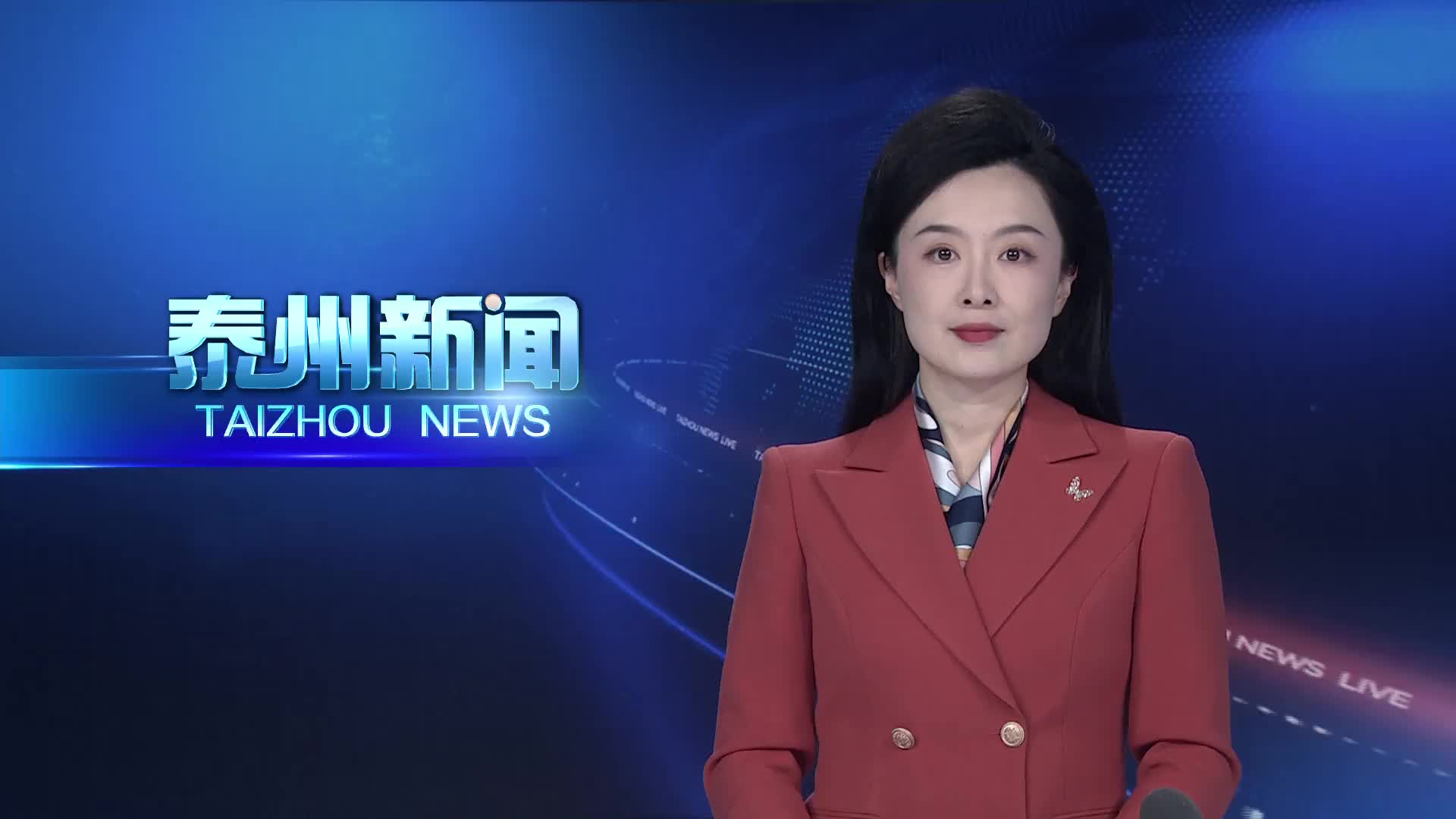 市政协召开六届十九次常委会会议