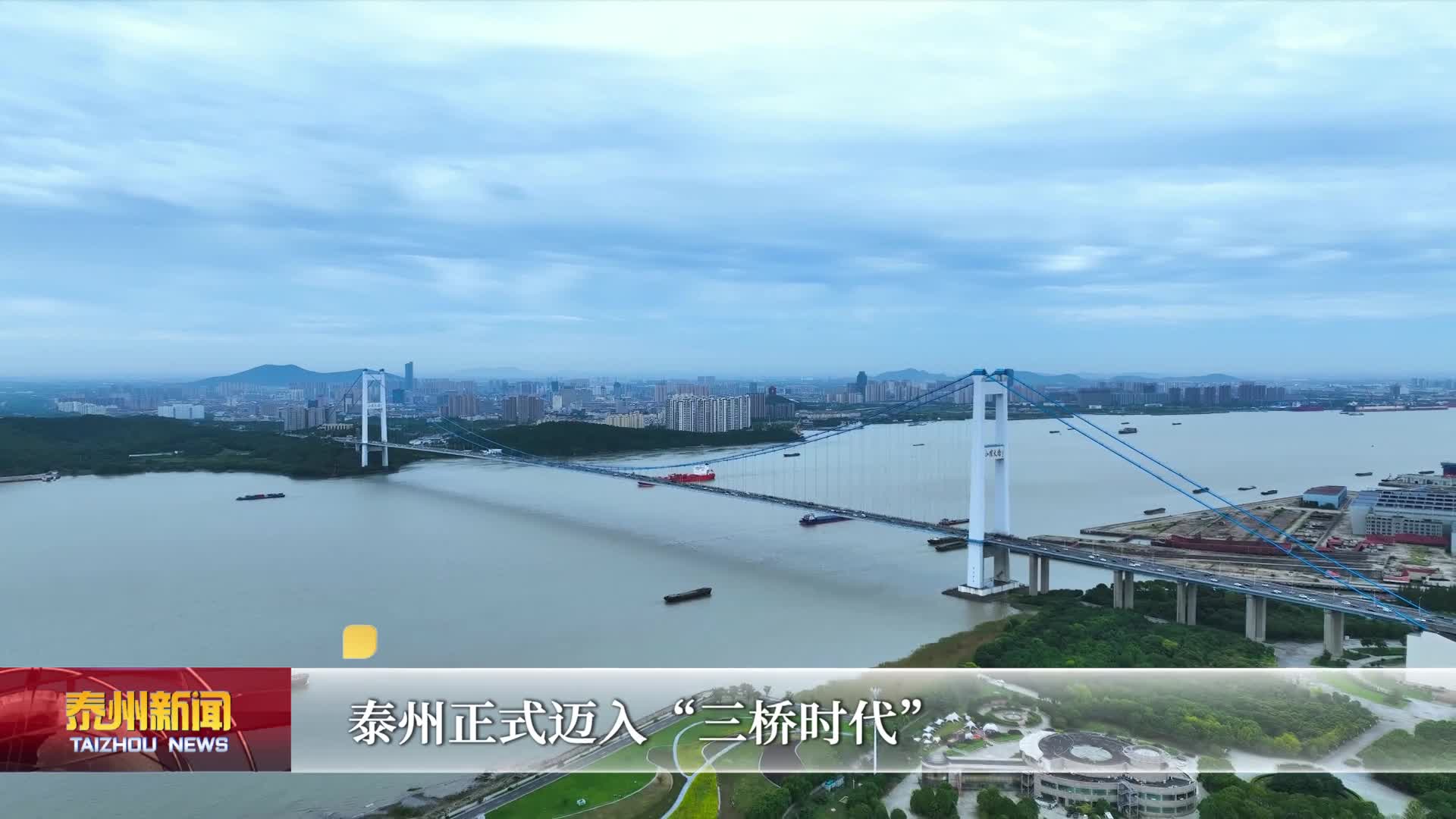 市委书记姜冬冬发表新春贺词