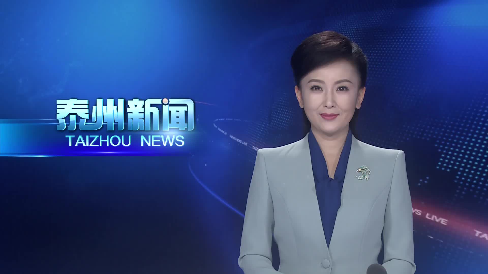 市委财经委员会会议暨经济形势分析会召开